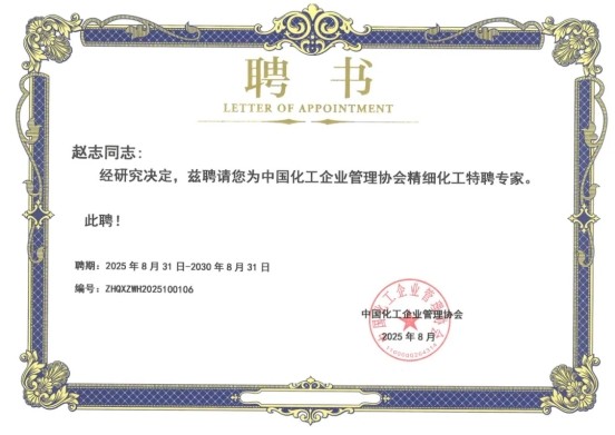 首页- 1win集团有限公司官方网站