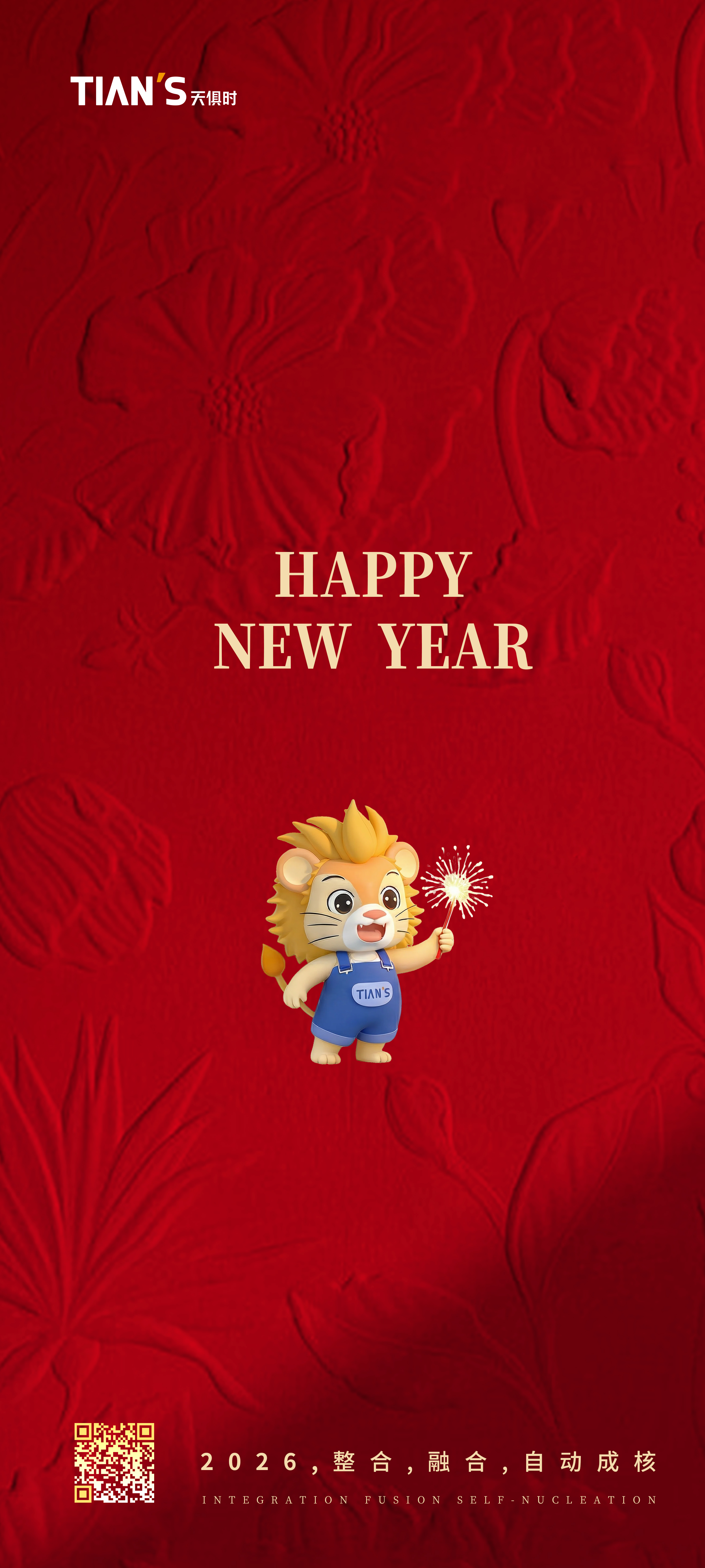 首页- 1win集团有限公司官方网站