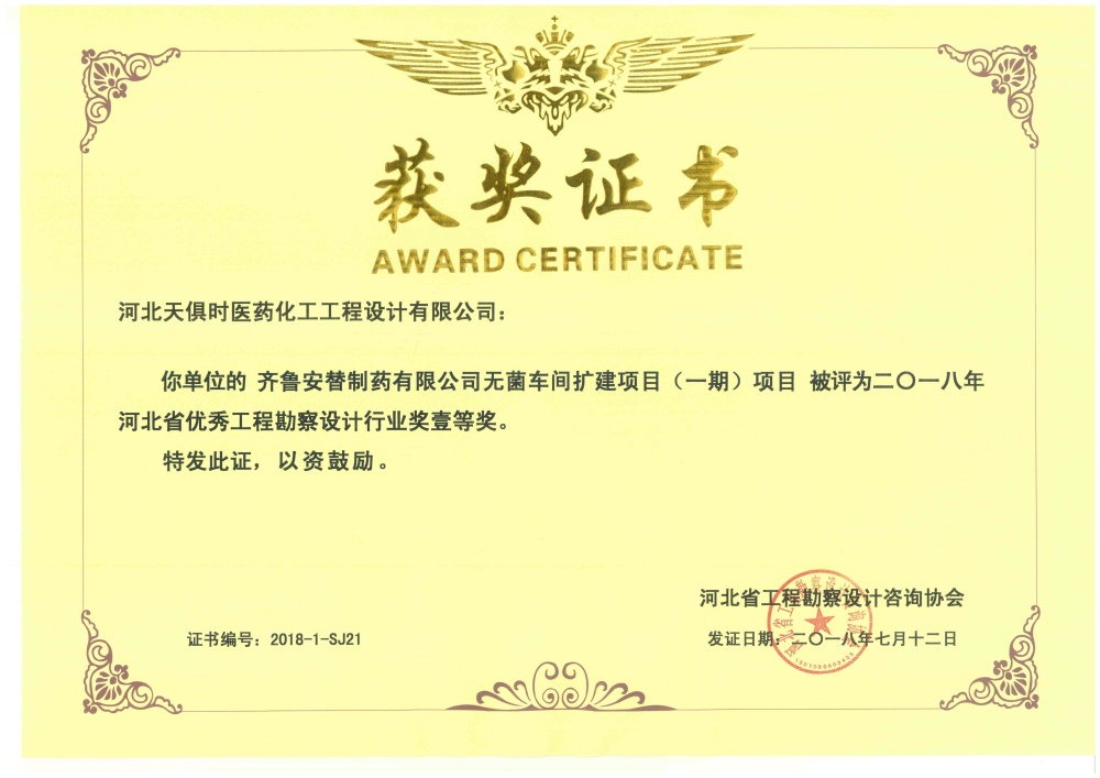 首页- 1win集团有限公司官方网站