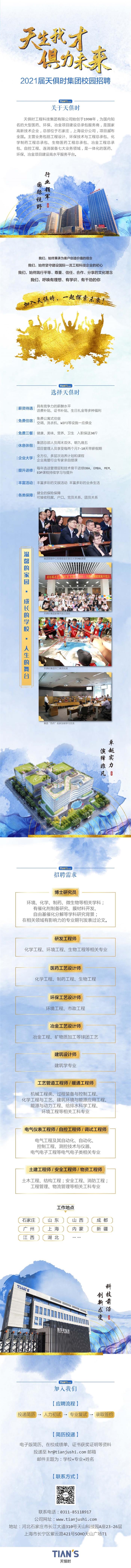 首页- 1win集团有限公司官方网站