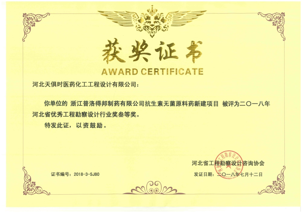 首页- 1win集团有限公司官方网站