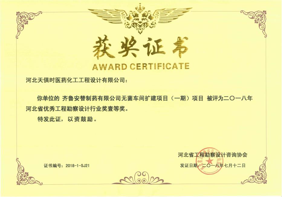 首页- 1win集团有限公司官方网站