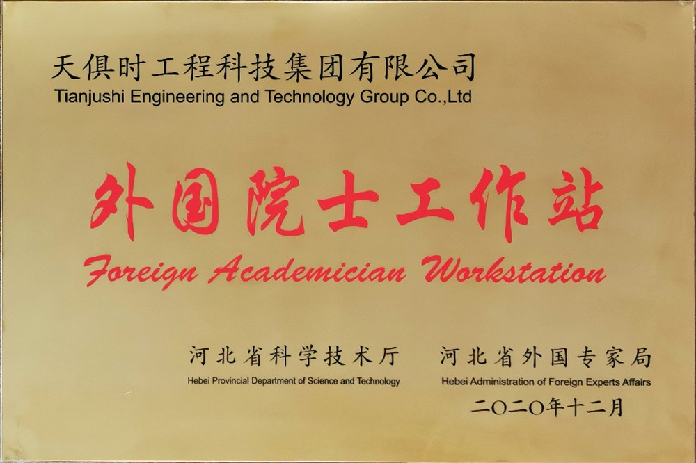 首页- 1win集团有限公司官方网站