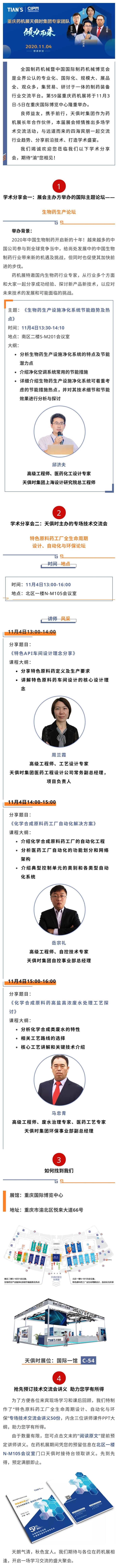 首页- 1win集团有限公司官方网站