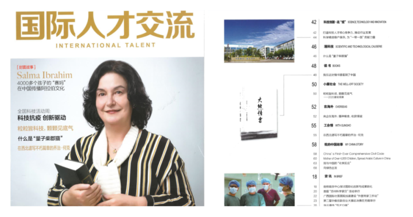 首页- 1win集团有限公司官方网站