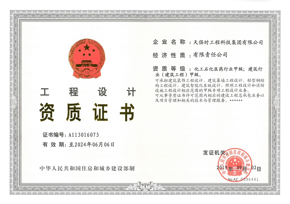 首页- 1win集团有限公司官方网站